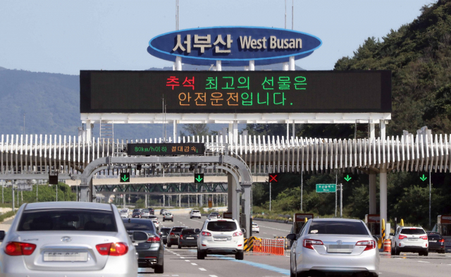 서부산 톨게이트에 설치돼 있는 다차로 하이패스. 부산일보 DB