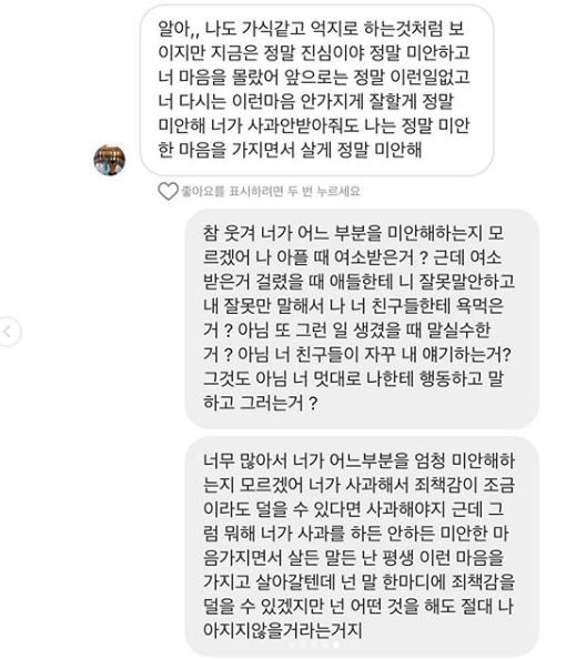 온라인 커뮤니티
