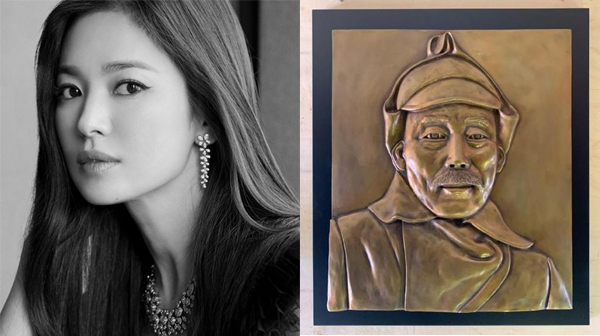 송혜교 인스타그램, 서경덕 교수 제공
