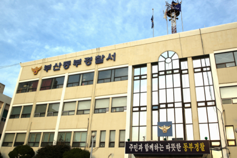 해수부에 뜬 정체 모를 드론, 용의자 끝내 못 찾아