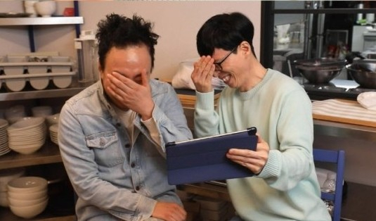 MBC '놀면 뭐하니' 방송화면