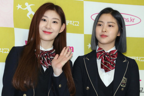 걸그룹 있지 멤버 채령, 류진. 연합뉴스