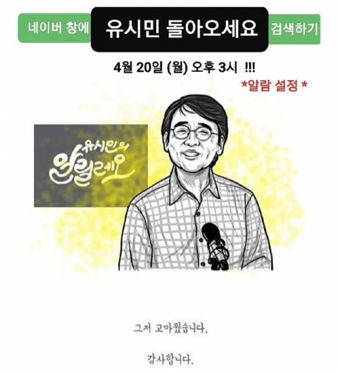 온라인 커뮤니티 캡처