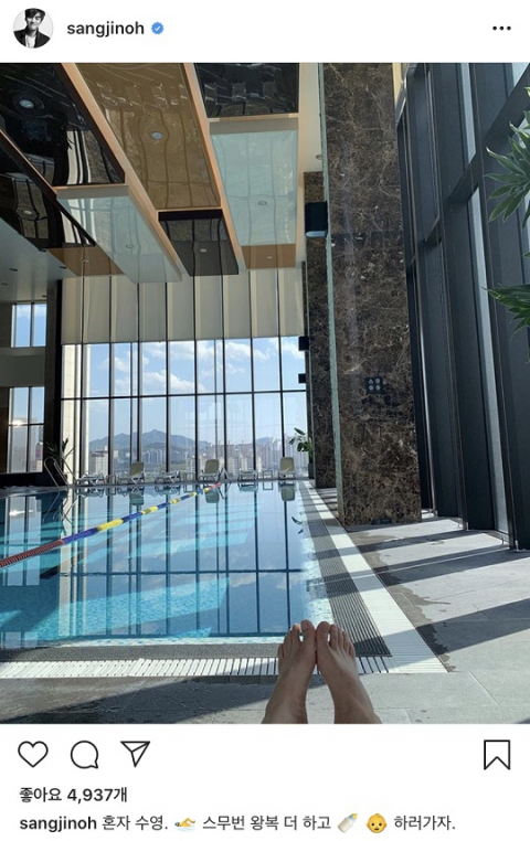 오상진 인스타그램 캡처