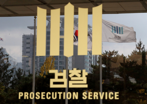 민주 “정부조직법 개정안 5일 발의”…중수청 행안부 가닥