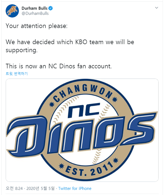 노스캐롤라이나주를 연고지로 하는 마이너리그팀 '더럼 불스' 공식 트위터 캡처. 