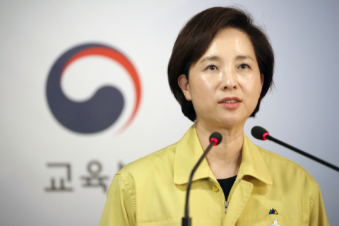 유은혜 사회부총리 겸 교육부 장관. 연합뉴스