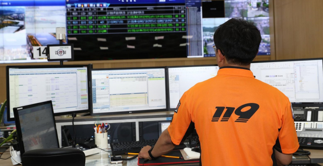 울산소방본부 상황실. 울산시 제공