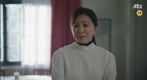 JTBC '부부의 세계' 방송화면