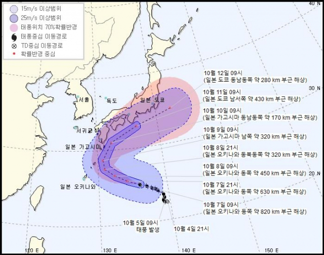 제14호 태풍 '찬홈' 예상 이동경로(7일 오전 9시 기준). 기상청 제공