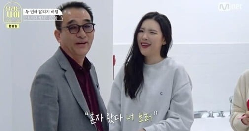 Mnet '달리는 사이' 방송화면 캡처