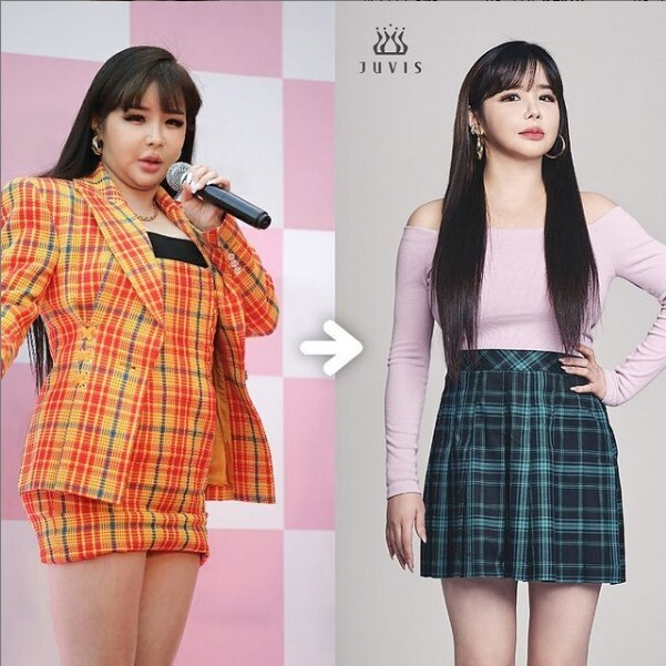 박봄 인스타그램 캡처