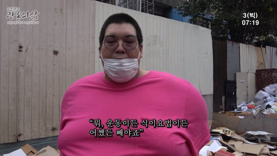 가수 빅죠가 6일 오후 경기도 김포시에 위치한 한 병원에서 체내 염증 제거 수술을 받던 중 세상을 떠났다. 사진=유튜브 채널 엄삼용 방송화면