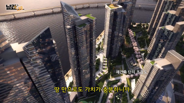 재건축을 앞둔 부산 삼익비치아파트 조감도