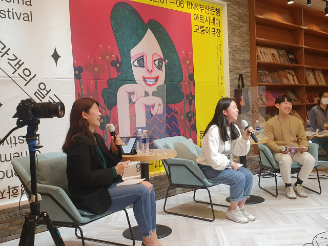 1일 열린 ‘관객영화제’에서 관객과의 대화 장면.