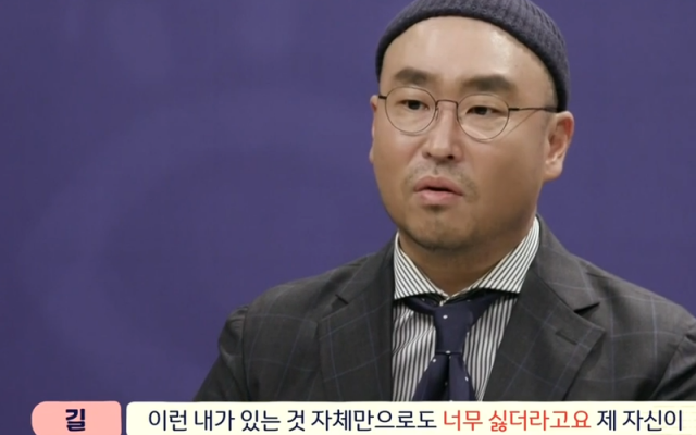 채널A '아이콘택트' 방송화면