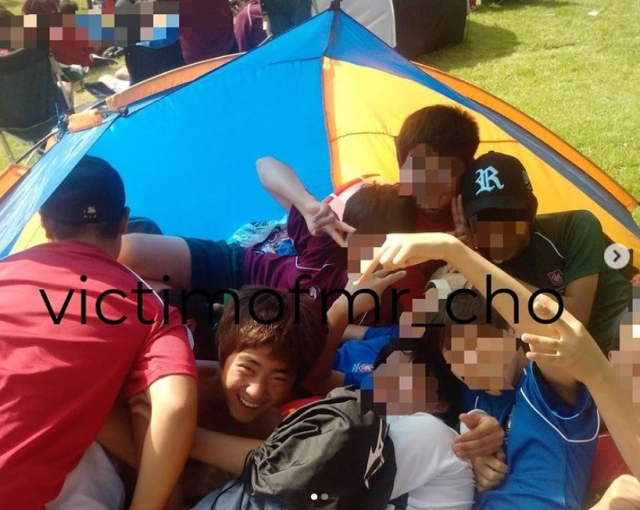 학창시절 배우 조병규의 모습으로 추정되는 사진. 인스타그램 'victimofmr_cho' 계정 캡쳐.