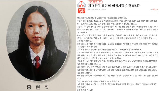 네이트 판 캡처