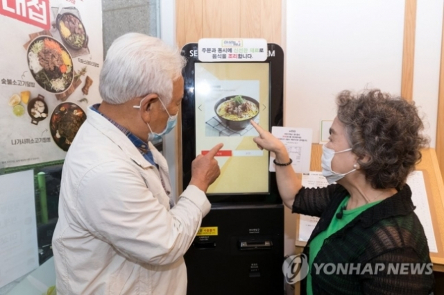 연합뉴스 자료사진