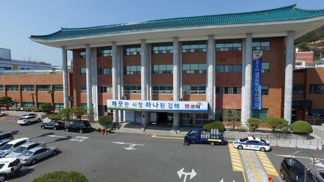 김해시가 최근 국민적 공분을 산 한국토지주택공사(LH) 직원들의 부동산 투기 의혹 논란과 관련해 관내 대규모 개발지역에 대한 공무원들 투기 여부 전수조사에 나섰다. 김해시정 전경.