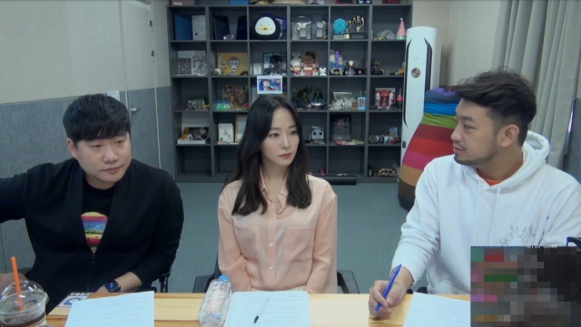 왼쪽부터 배성재, 박선영, 침착맨. '침착맨' 트위치 방송 캡처
