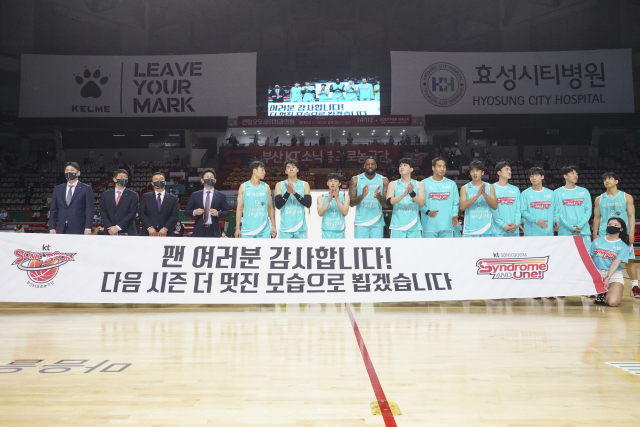4월 15일 부산 사직체육관에서 열린 2020-2021 시즌 프로농구 마지막 경기에서 kt 소닉붐 선수들이 홈 관중을 향해 인사하고 있다. 다음 시즌에 뵙겠다는 현수막 문구와 달리 KT 구단은 부산 농구 팬을 외면했다. KBL 제공