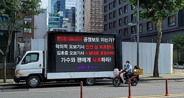 김호중 공식 팬카페 '트바로티' 제공