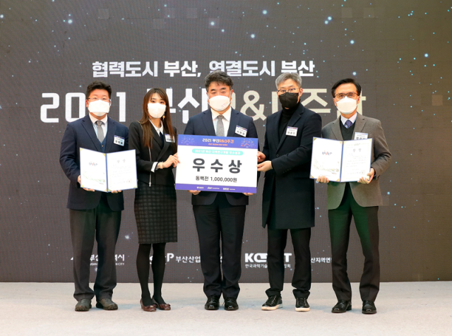 부산시와 부산산업과학혁신원(BISTEP)은 올해 지역연구개발 우수성과 8선을 선정해 연구자의 공로를 치하했다. 부산산업과학혁신원 제공.