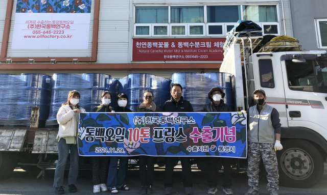 쓸데가 없어서 버려지던 작은 씨앗이 새로운 일자리를 만들고 소득을 창출하는 효자가 됐다. 겨우내 남해안 곳곳을 붉게 물들이는 동백꽃 씨앗 이야기다. (주)한국동백연구소가 동백나무 씨앗을 가공해 만든 식용 오일 10t, 5억 원 어치가 코로나19 파고를 뚫고 프랑스 수출길에 올랐다. 통영시 제공