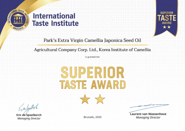 한국동백연구소에서 만든 동백유는 국제미각연구소(International Taste Institute) 주관 국제미각상(Superior Taste Award) 심사에서 2016년, 2017년, 2020년 ‘☆☆(별 2개)’ 인증을 받았다. 통영시 제공