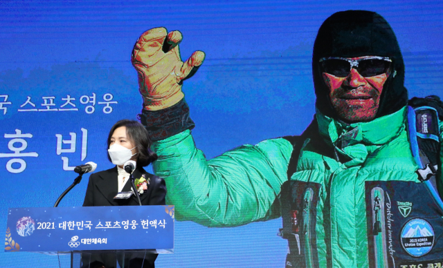 대한민국 스포츠영웅에 헌액된 고 김홍빈 대장의 부인 방영은 씨가 소감을 말하고 있다. 연합뉴스