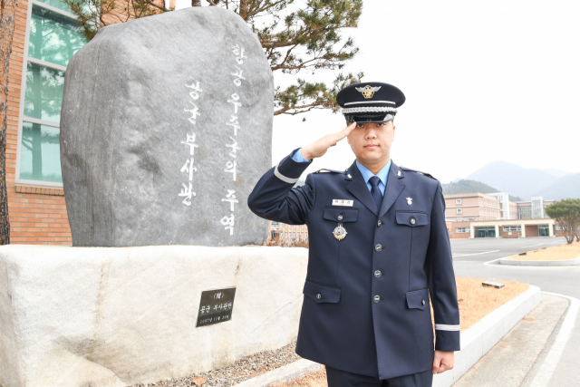 두번째 공군 부사관으로 재임관한 이태섭(25) 하사