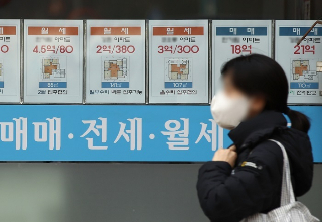 국내 부동산을 구입한 사람이 한국에 주소나 거주지를 두지 않을 경우, 위탁관리인을 반드시 둬야 한다. 만약 국내 장기체류하는 외국인이라면 외국인등록 사실증명서를 제출하도록 했다. 사진은 서울의 한 부동산 중개사무소 앞. 연합뉴스