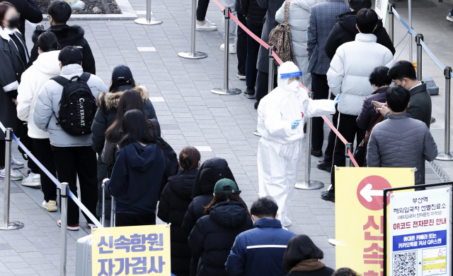 지난 10일 오전 부산역 임시선별검사소에서 시민들이 신속항원검사와 PCR 검사로 나뉘어 검사 순서를 기다리고 있다. 김종진 기자 kjj1761@