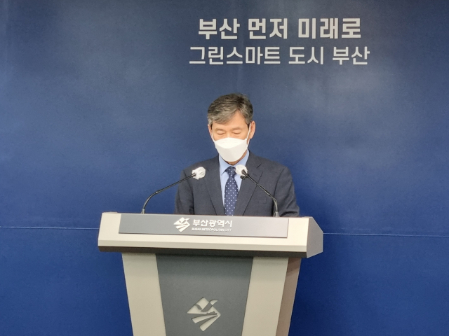 이병진 부산시 행정부시장이 14일 열린 기자회견에서 부산의 콘텐츠산업 발전 전략을 발표하고 있다. 이자영 기자