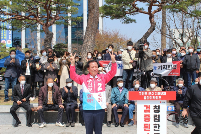 구인모(국민의힘) 경남 거창군수 예비후보가 미래 교육도시 거창 청사진과 인구증가, 청년 도시 거창 만들기 공약을 발표했다. 구인모 예비후보 제공