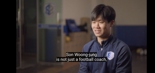 국제축구연맹(FIFA)가 영상 서비스 ‘FIFA+’를 통해 공개한 손흥민(토트넘 홋스퍼) 아버지 손웅정(왼쪽) 손축구아카데미 감독과 형 손흥윤 코치의 인터뷰. FIFA+ 캡처