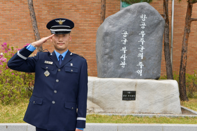 3대 공군부사관이 된 고정진 하사