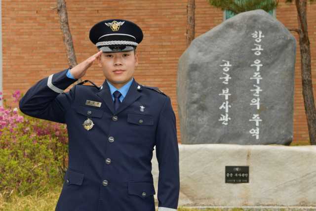 3형제 공군 부사관이 된 정규연 하사