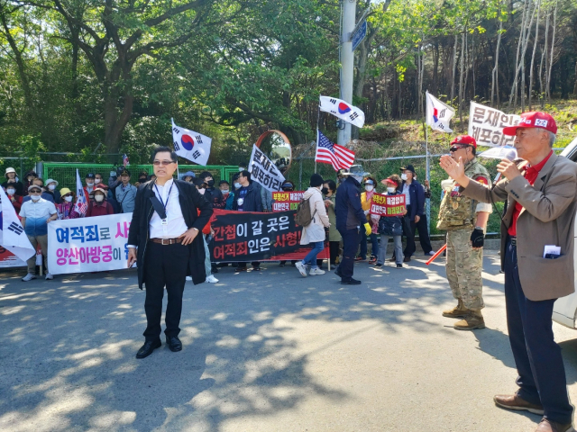 자유대한수호연합 부울경본부 회원 60여 명이 6일 오후 문 대통령의 평산마을 사저 입구에서 집회를 가졌다. 김태권 기자