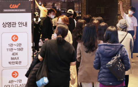 서울 시내의 한 영화관. 연합뉴스