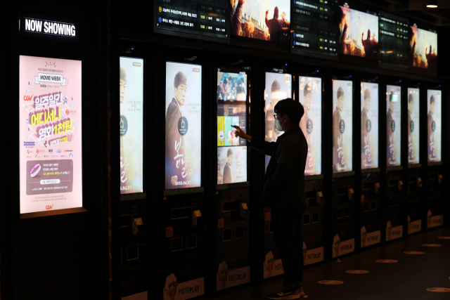 영화관 내 취식 금지가 해제된 지난달 25일 서울 용산구 CGV용산아이파크몰에 '무비 위크'가 안내되고 있다(사진은 특정기사와 관계 없음). 연합뉴스