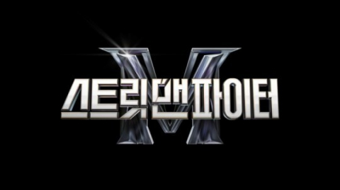 남성 댄서들을 조명한 ‘스트릿맨파이터’가 오는 8월 전파를 탄다. 엠넷 제공