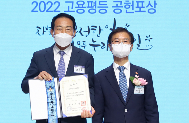 거제해양관광개발공사가 고용노동부 주관 ‘2022 고용평등 공헌포상’에서 고용개선 분야 전국 1위로 국무총리상을 받았다. 권순옥 공사 사장(왼쪽)과 이정식 고용노동부 장관이 수상 후 기념촬영을 하고 있다. 공사 제공