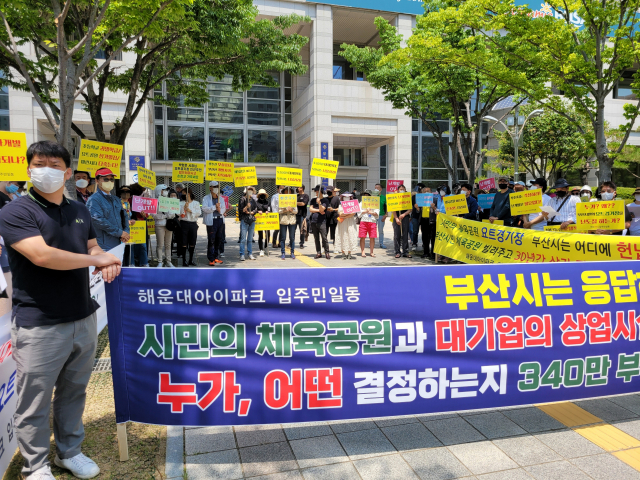 수영만 요트경기장 재개발 반대 비상대책위원회는 3일 오전 부산시청 앞에서 재개발 반대 집회를 열었다. 수영만 요트경기장 재개발 반대 비상대책위원회 제공