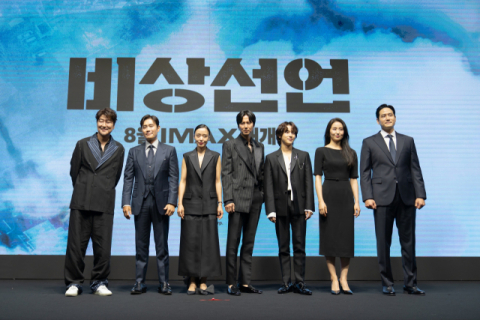 영화 ‘비상선언’ 출연진인 배우 송강호와 이병헌, 전도연, 김남길, 임시완, 김소진, 박해준(왼쪽부터)이 20일 서울 중구 웨스틴조선 서울에서 열린 제작보고회에 참석해 포즈를 취하고 있다. 쇼박스 제공
