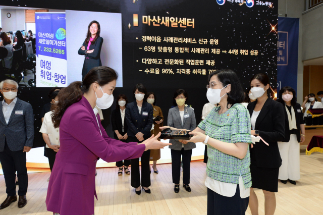 마산여성새로일하기센터가 전국 158개 센터를 대상으로 한 사업 평가에서 우수 기관으로 선정돼 여성가족부 장관 기관 표창을 받았다. 창원시 제공