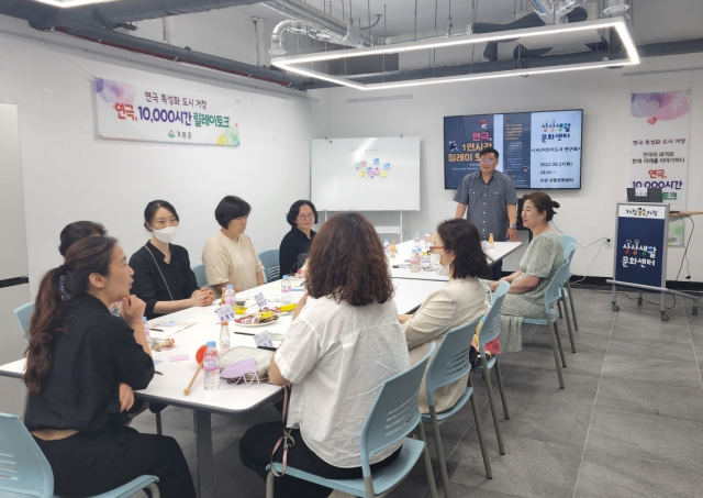 네 번째 토크는 (사)어린이 도서연구회 거창지회 상상생활문화센터에서 ‘나에게 연극이란?’을 주제 이어가. 거창군 제공