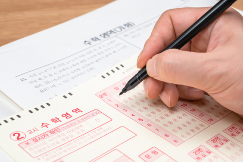 한국 수학교육은 대입에서 시작해 대입으로 끝난다. 거기서 생각하는 능력을 키우는 교육을 기대하긴 어렵다. 부산일보DB