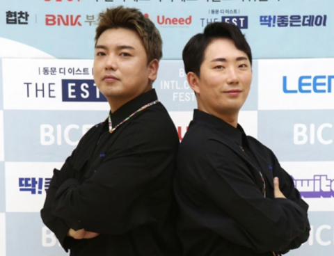 코미디언 곽범, 이창호. 부산국제코미디페스티벌 제공